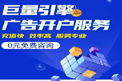 信息流广告推广未来趋势与案例预测