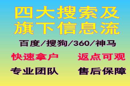 某游戏公司如何利用百度推广扩大用户群体