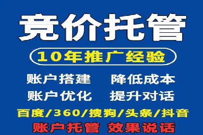 抖音信息流广告案例分析