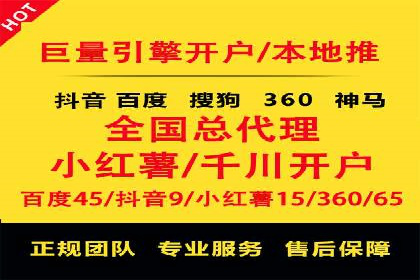 信息流广告公司如何助力品牌成长——一则成功故事